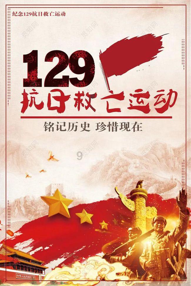 气球大混战