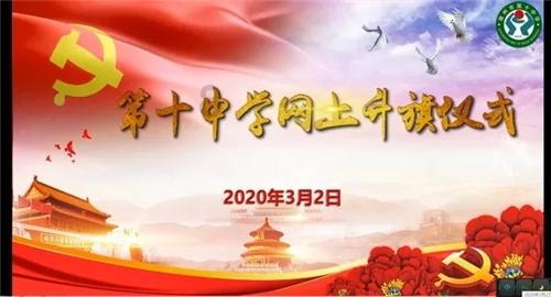 小魔女学园